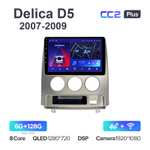 Teyes CC2 Plus 10,2"для Mitsubishi Delica D5 2007-2009