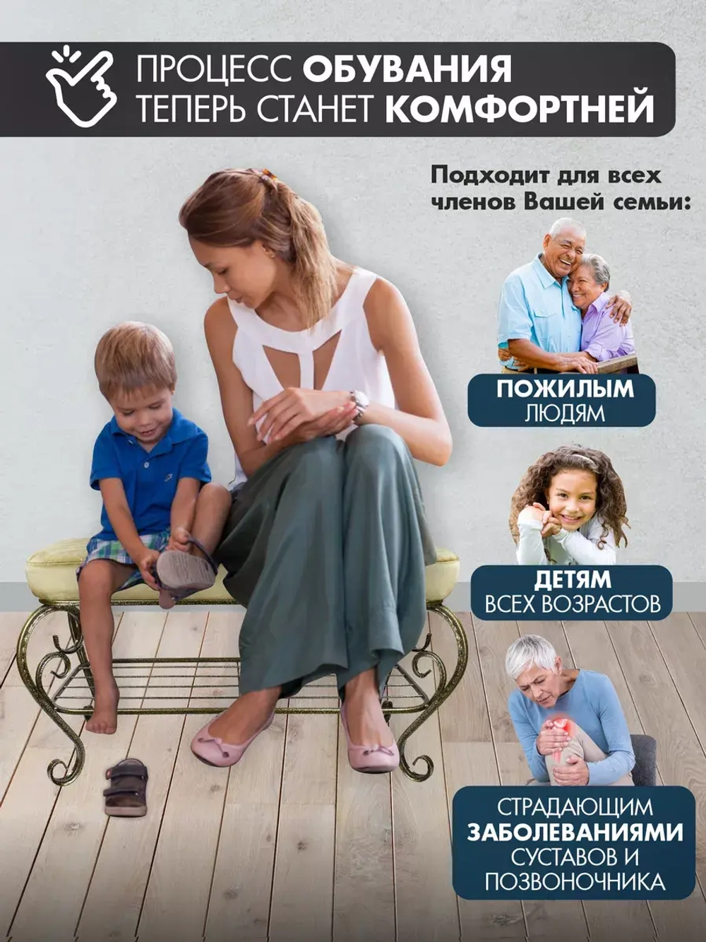 Банкетка в прихожую Грация Макси-17