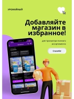 Аминосил для орхидей удобрение 50гр гранулы