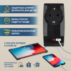 Разветвитель электрический ЭРА SP-1e-USB-B на 1 розетку + 2 USB с заземлением 16А черный | Тройники