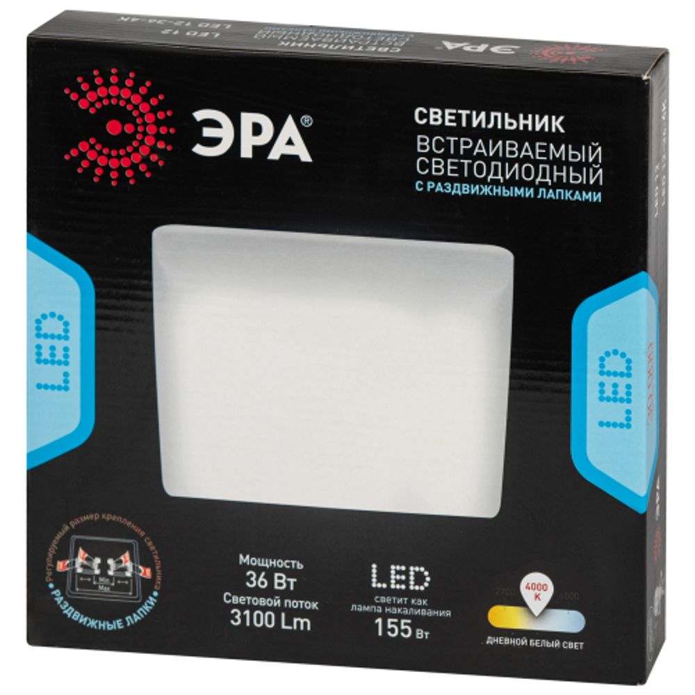Светильник светодиодный встраиваемый ЭРА LED 12-36-4K квадратный регулируемый 36Вт 4000K | Downlight
