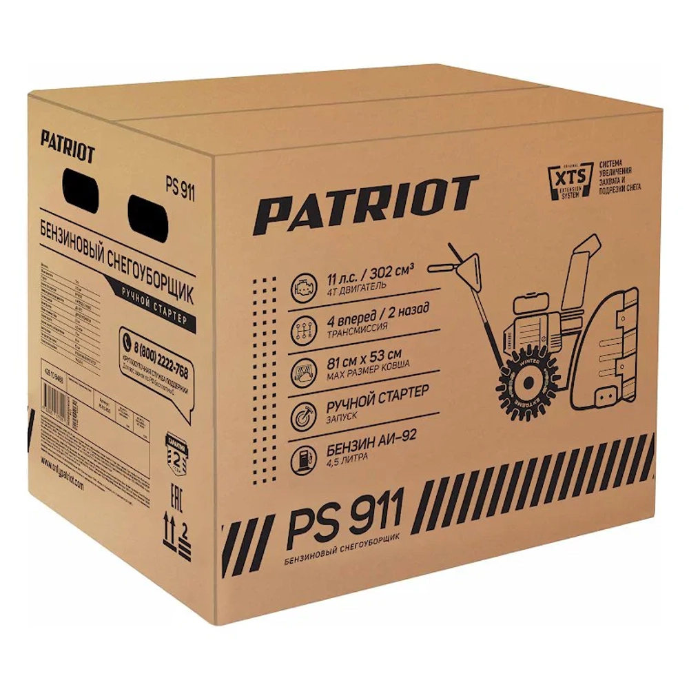 PATRIOT PS 911 снегоуборщик бензиновый 11 л.с, ковш 81 см, выброс 12 м, 6 вперед/2 назад 426108488