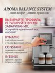Кофемашина Nivona CafeRomatica NICR 970