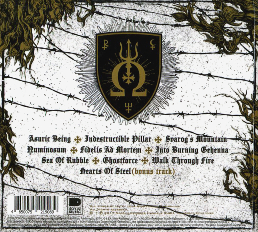 Hate / Tremendum (RU)(CD)