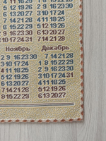 Календарь из гобелена на 2026 год Вороной 39х74