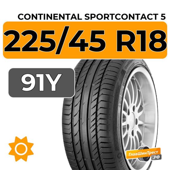 Continental SportContact 5 225/45 R18 91Y