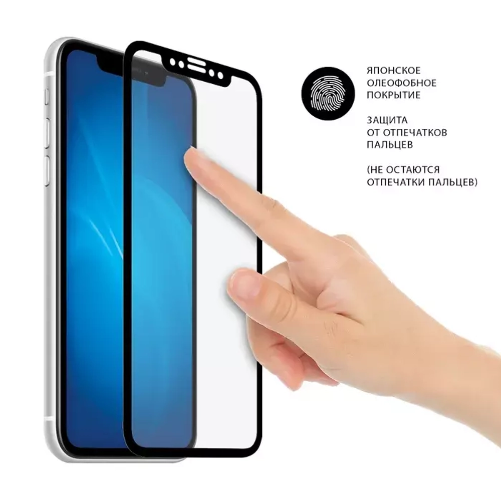 Защитное стекло универсальное 6,5 DF  black