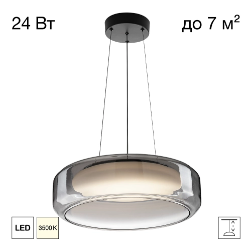 Подвесной светодиодный светильник Citilux Signature CL247044