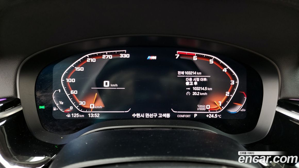 BMW 5 Series (G30) 520i Luxury (05.2020)