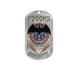 Жетон Военная Разведка нержавейка
