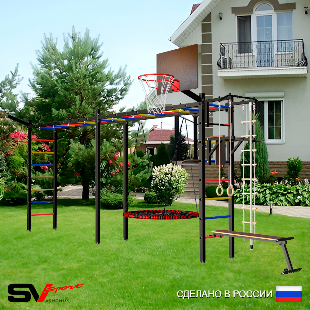 Уличная шведская стенка Sv Sport рукоход х 2 У52611.2К (Турник/Брусья/Скамья/Гнездо 115см/Щит баскет/Кронш бокс/Канат/кольца/лестница)