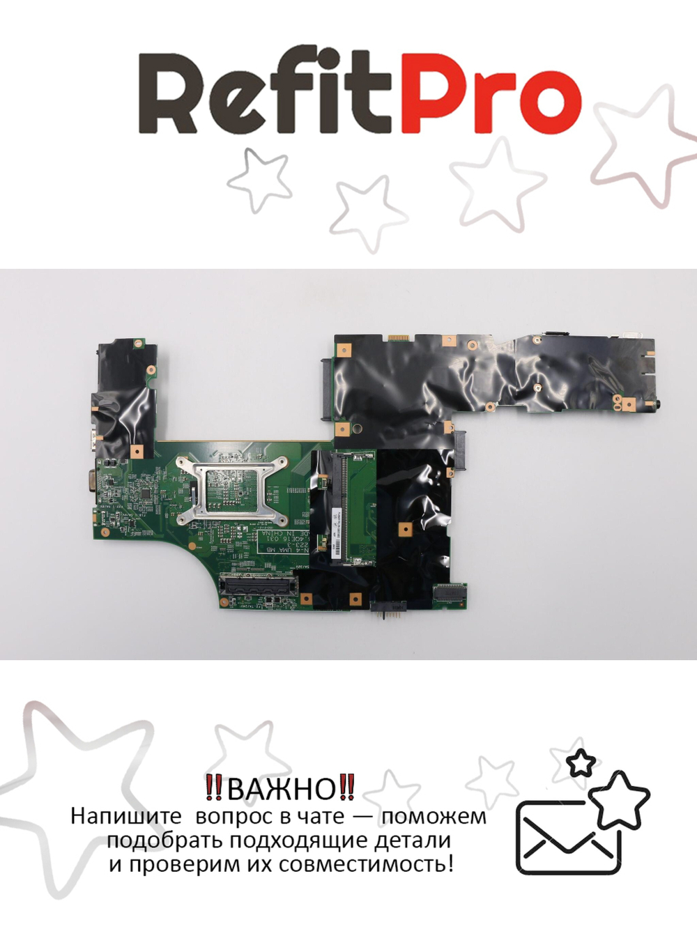 Материнская плата для ноутбука Lenovo T530 Integ W8-PRO yAMTyTPM (04X1483), оригинал