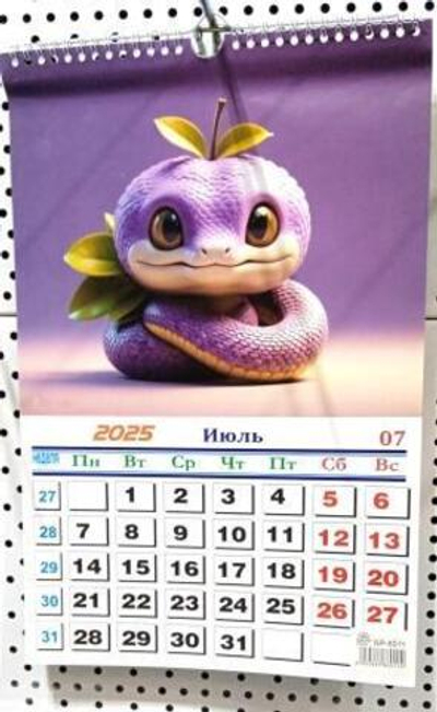 Календарь  NP-6011