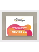 Рамка для постера и фотографий 90x100