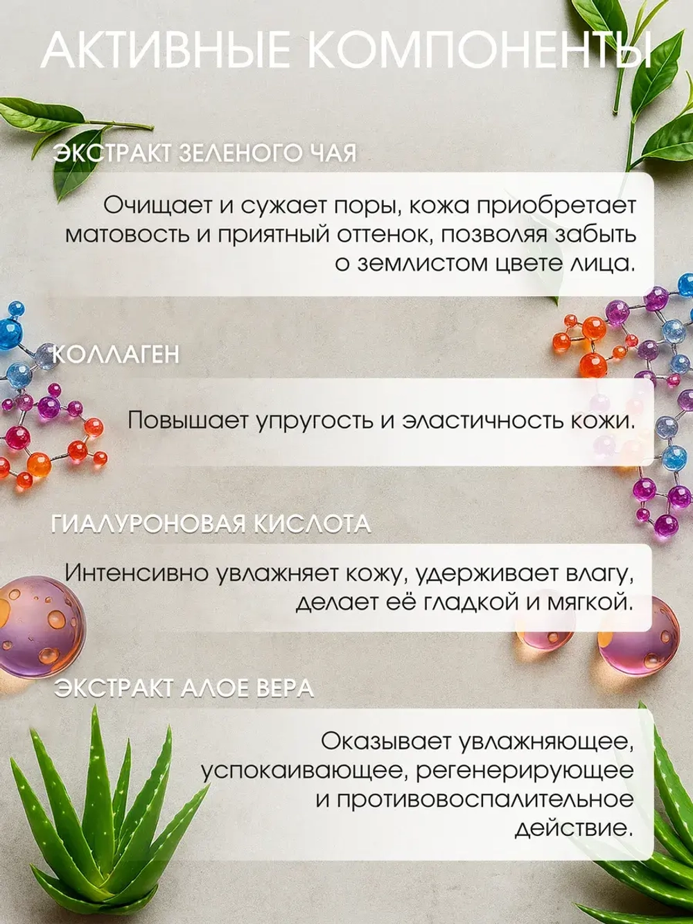 Набор тканевых масок для лица 10 шт