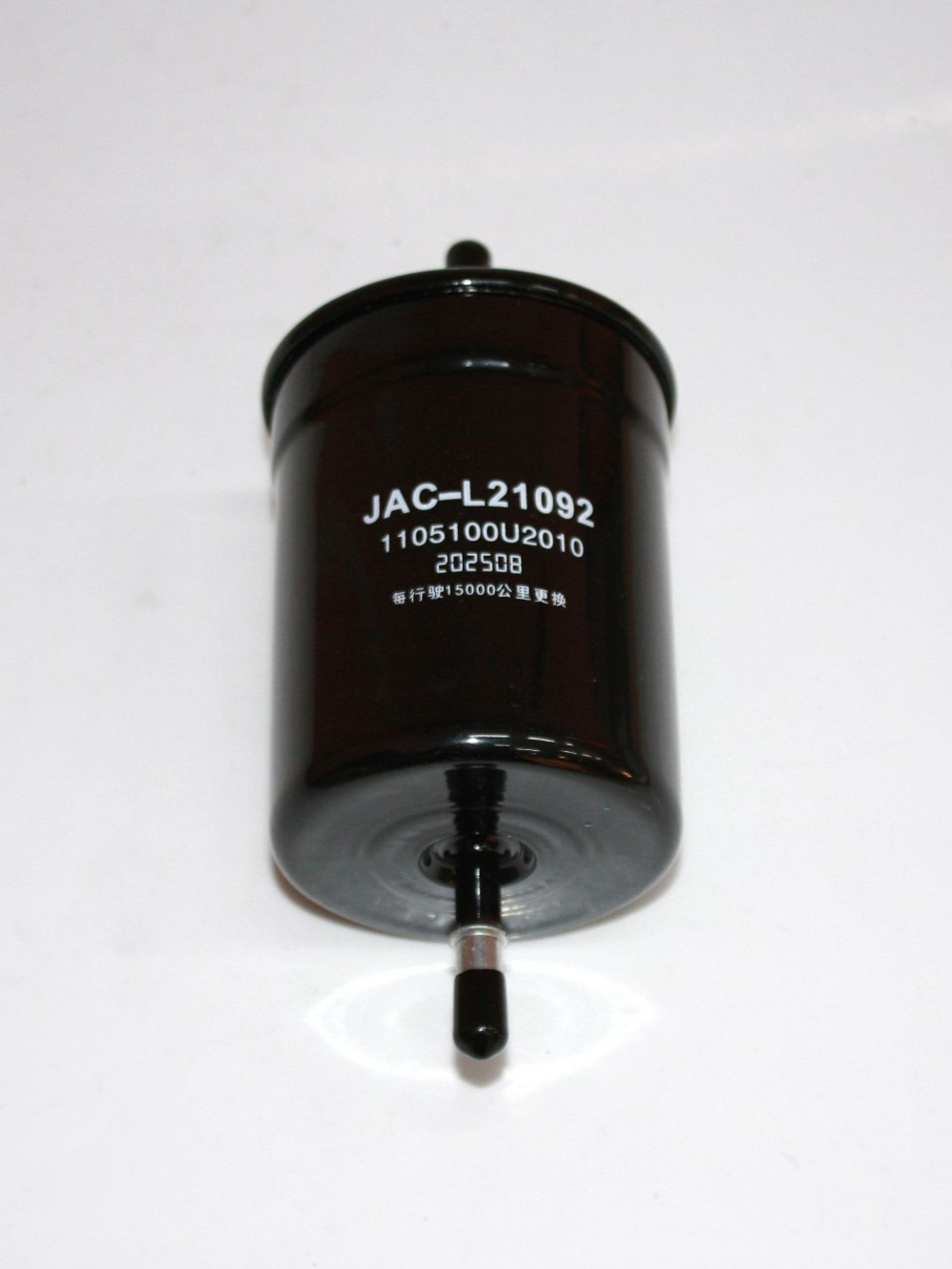 Фильтр топливный (ОРИГИНАЛ) 1105100U2010 для JAC S5/Джак С5