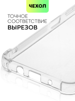 Чехол BROSCORP для Huawei nova Y61 (арт. HW-NY61-HARD-TPU-TRANSPARENT)