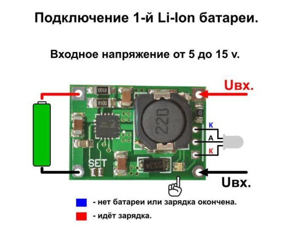 Модуль заряда ET TP5100-1S