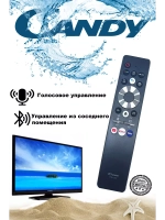 Пульт для телевизора Haier 0530069334 (HTR-U29C candy, 0530067662)