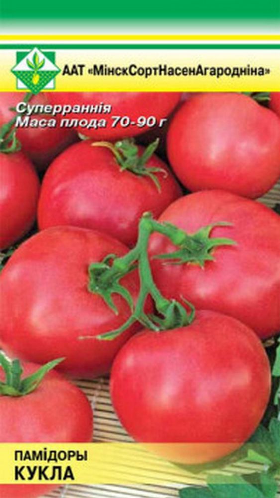 Помидоры &quot;Кукла&quot; 0.1г, Россия.