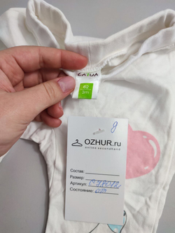 Ползунки Latua с принтом на 3 месяца