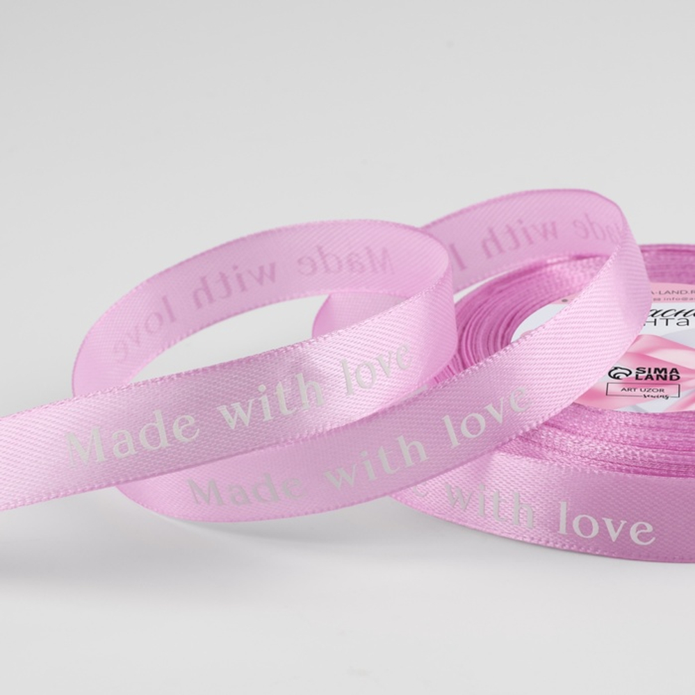Атласная лента «Made with love», 15 мм