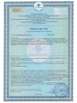 Колер Стандарт, колеровочная паста PALIZH, для лака и пропитки 100 мл, перламутр