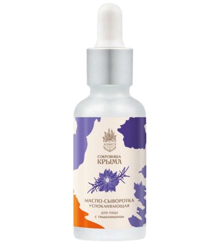 Масло-сыворотка для лица "Успокаивающая" с тимохиноном