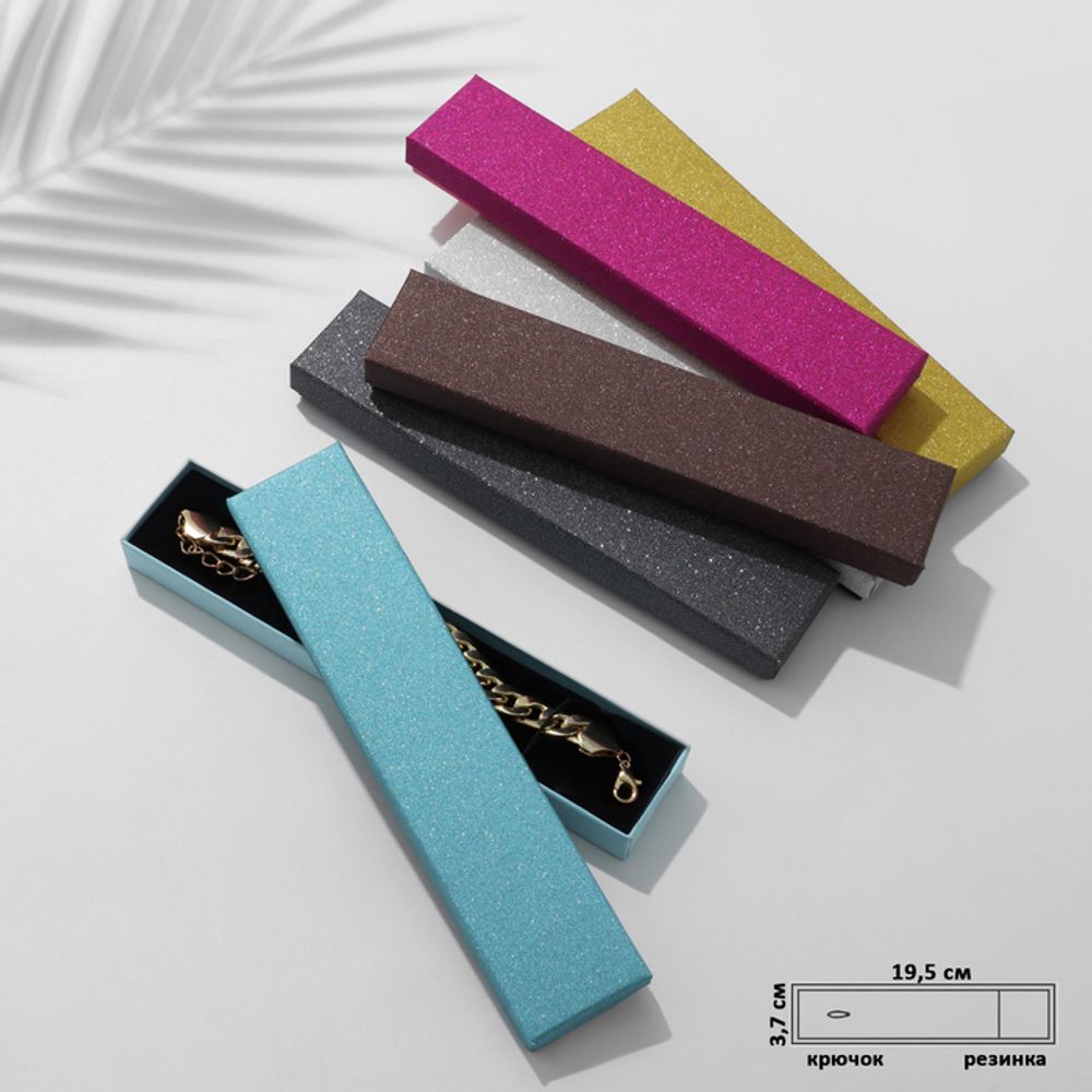 Коробочка под браслет, часы, цепочку «Монпансье», 20×4 см, МИКС