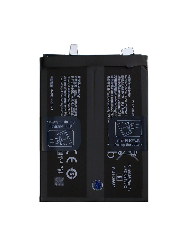 Аккумулятор для iQOO 10 (B-T9) 4700 mAh