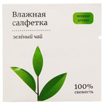 Салфетка влажная в инд.упаковке (1500 шт.)