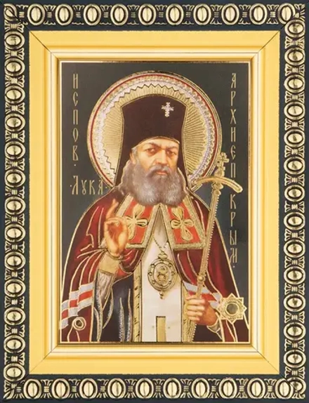 Икона "Лука Крымский" 6х9 в раме 8х11
