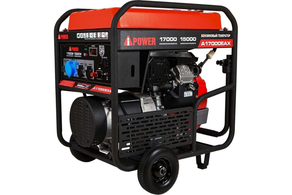 Генератор бензиновый A-iPower A17000EAX
