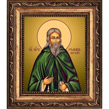 Роман Киржачский, преподобный игумен. Икона на холсте.