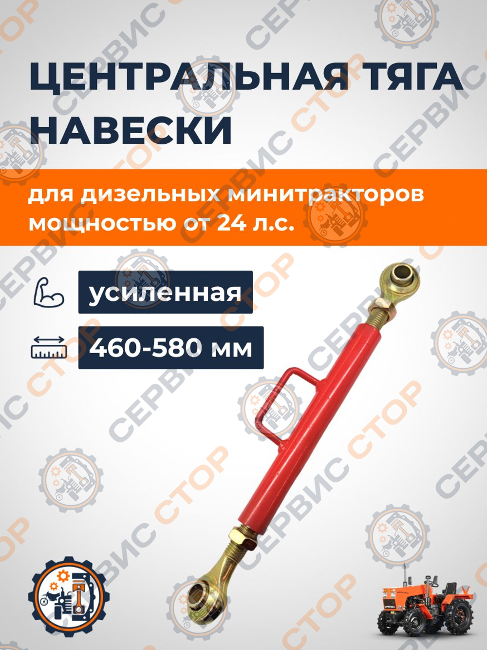 TA-143-Xing-L580U (1)