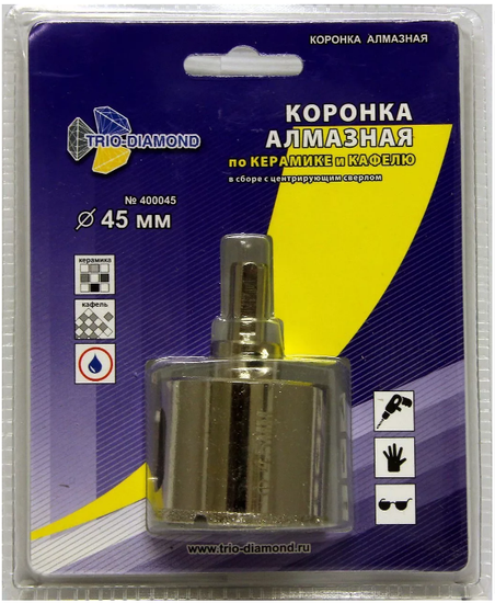 Коронка алмазная по керамике и кафелю с центрирующим сверлом 45 мм