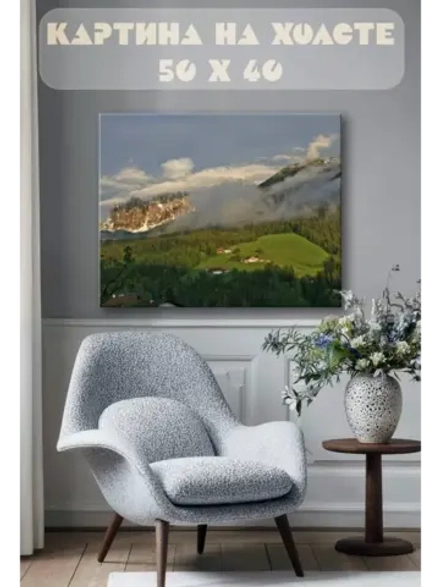 Картина на стену 40 X 50 Горная деревня