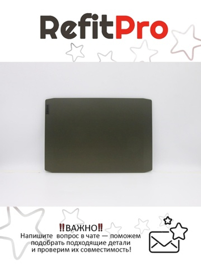 Крышка матрицы для ноутбука Lenovo ideapad Creator 5-15IMH05 , темно зеленый (5CB0Z26919), оригинал