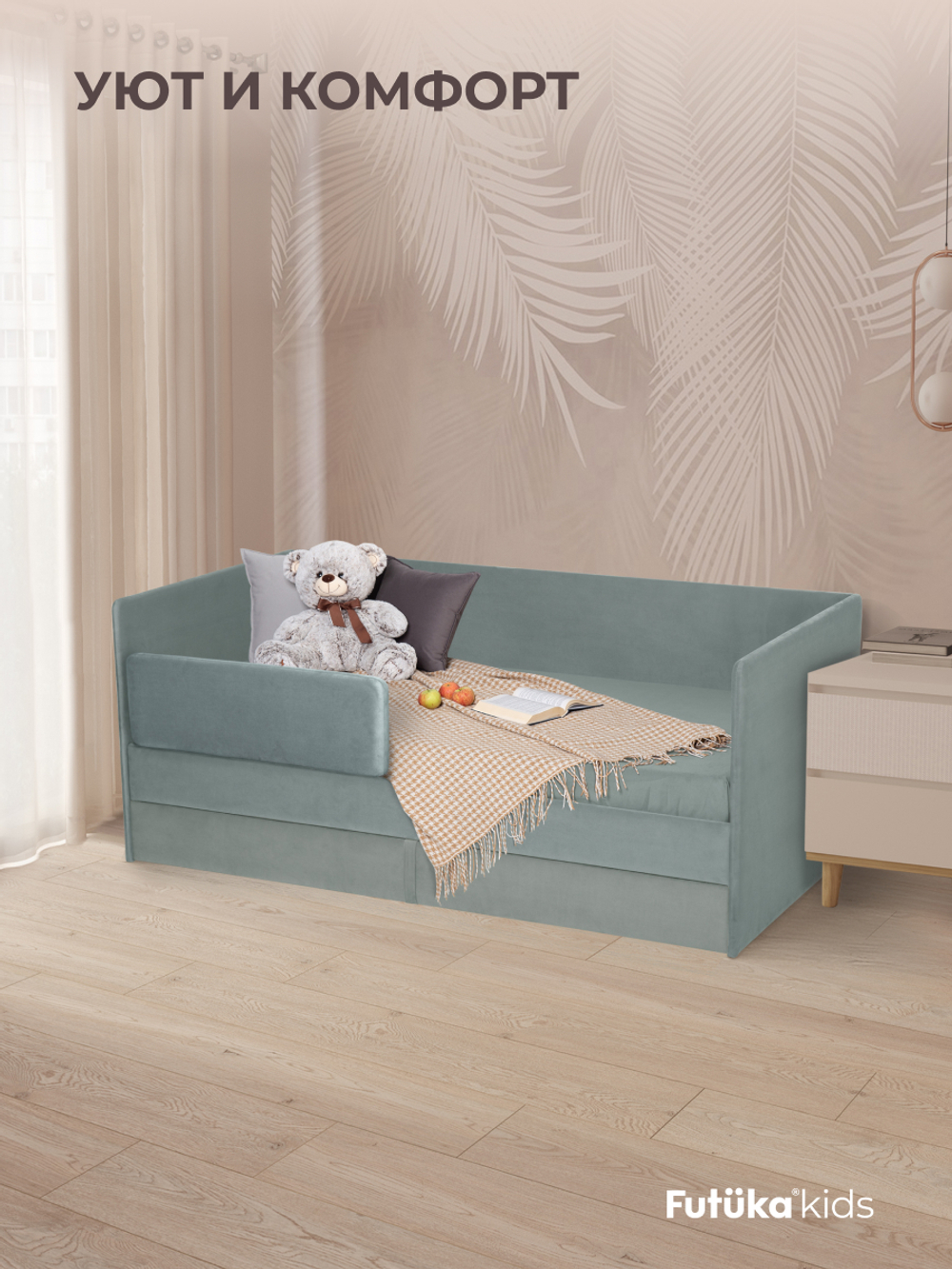 Диван - кровать Simple 160х80 см ткань Микровелюр