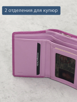 957 R - Портмоне с RFID защитой