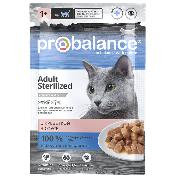 Пауч ProBalance Sterilized для стерилизованных кошек и кастрированных котов с креветкой