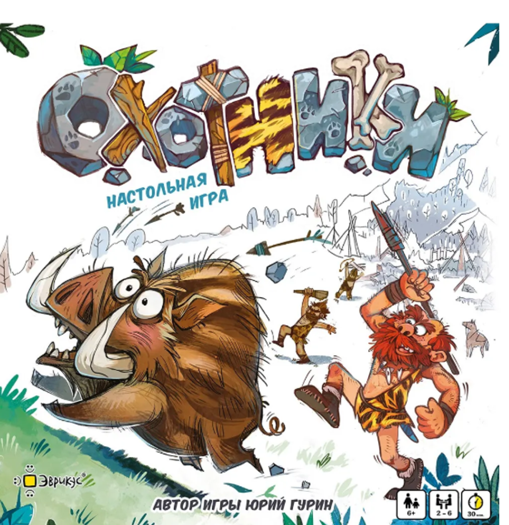 Настольная игра "Охотники"