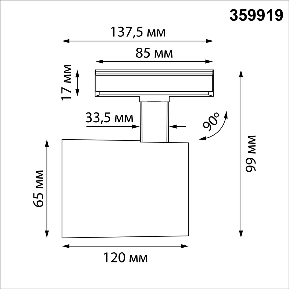 359919 PORT NT26 000 черный Светильник трековый однофазный двухжильный IP20 LED 20W 220-240V 4000К SELENE
