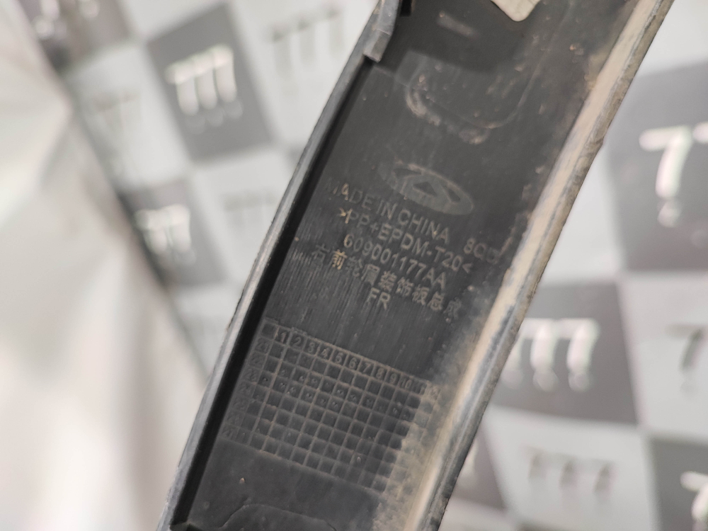 Накладка крыла переднего правого Omoda C5 22-нв Б/У Оригинал 609001177AA