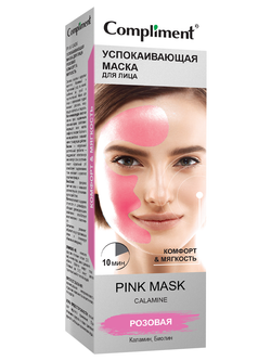 Compliment Pink Mask Успокаивающая маска для лица РОЗОВАЯ Комфорт & Мягкость, 80мл