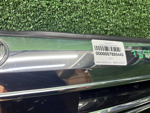 Решетка радиатора Mercedes S W222 (2017-2020)