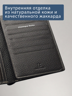 608 R - Портмоне вертикальное 5в1 с RFID защитой