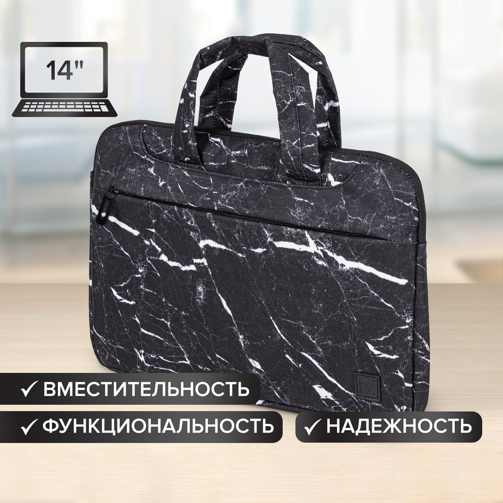 Сумка портфель BRAUBERG STYLE с отделением для ноутбука 13-14" 3 кармана "Marble" черная 26х36х3 см