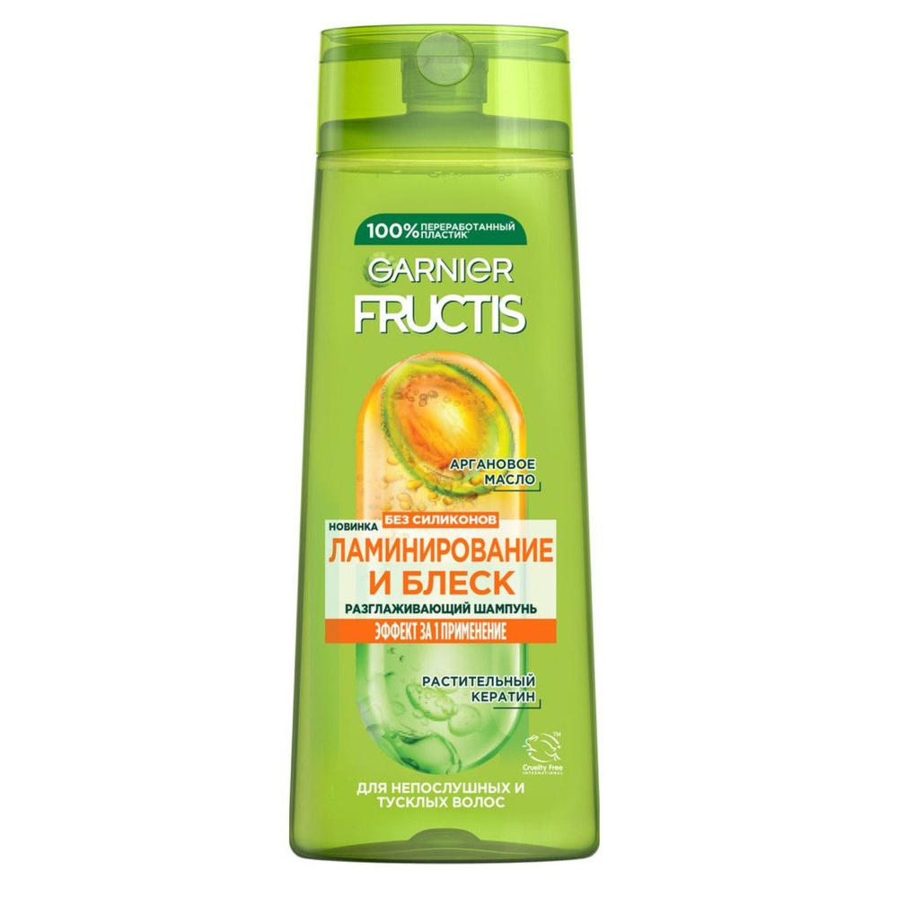 Шампунь Fructis Ламинирование и Блеск 250 мл