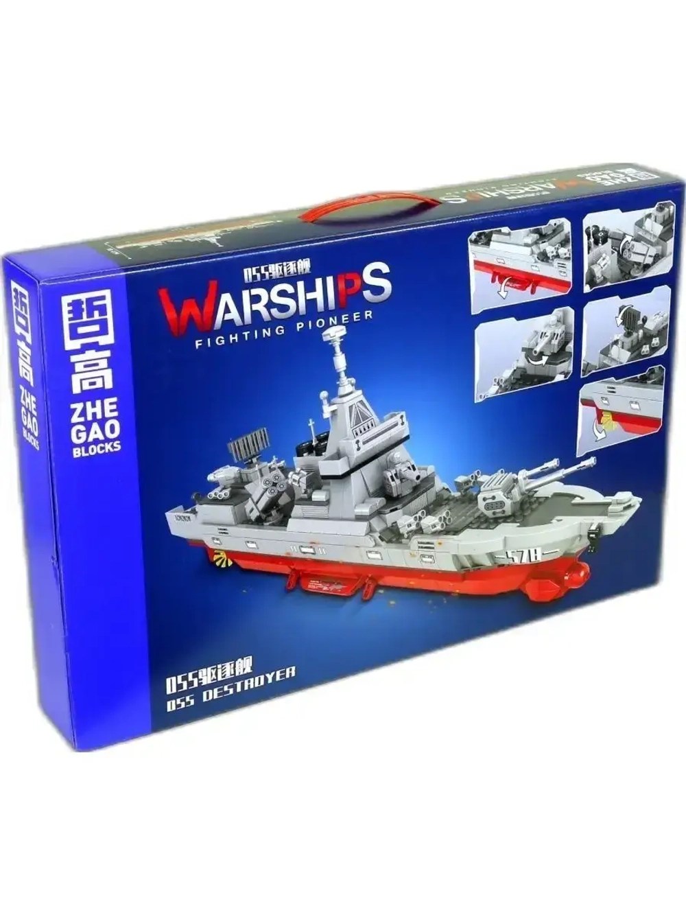 Конструктор Военный корабль миноносец/1102 детали/QL2117